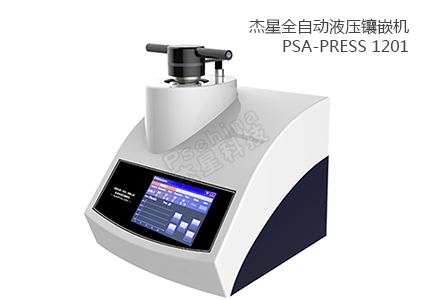热镶嵌机 PSA-PRESS  1201 