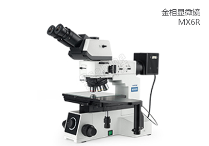 MX6R金相显微镜 