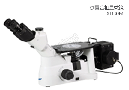 XD30M倒置金相显微镜 